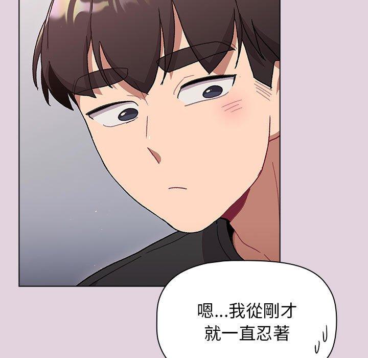 韩国漫画分组换换爱韩漫_分组换换爱-第65话在线免费阅读-韩国漫画-第107张图片