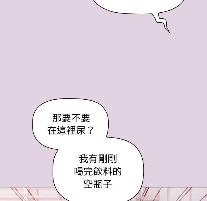 韩国漫画分组换换爱韩漫_分组换换爱-第65话在线免费阅读-韩国漫画-第108张图片