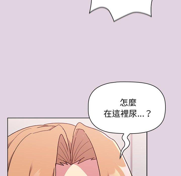 韩国漫画分组换换爱韩漫_分组换换爱-第65话在线免费阅读-韩国漫画-第110张图片