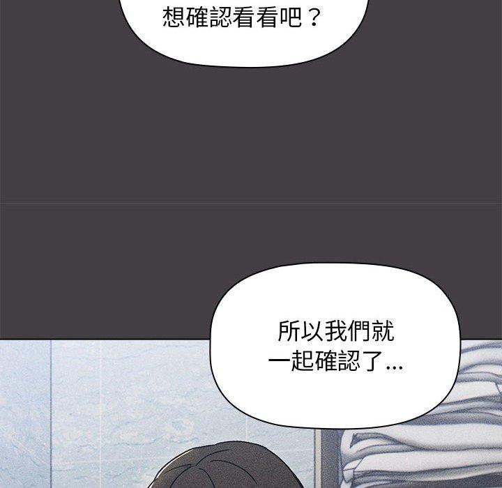 韩国漫画分组换换爱韩漫_分组换换爱-第65话在线免费阅读-韩国漫画-第122张图片