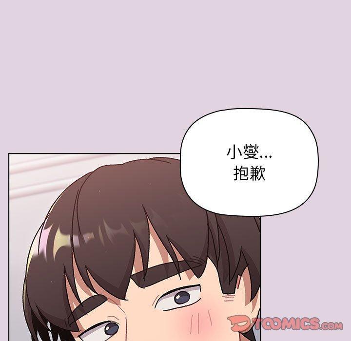 韩国漫画分组换换爱韩漫_分组换换爱-第65话在线免费阅读-韩国漫画-第147张图片