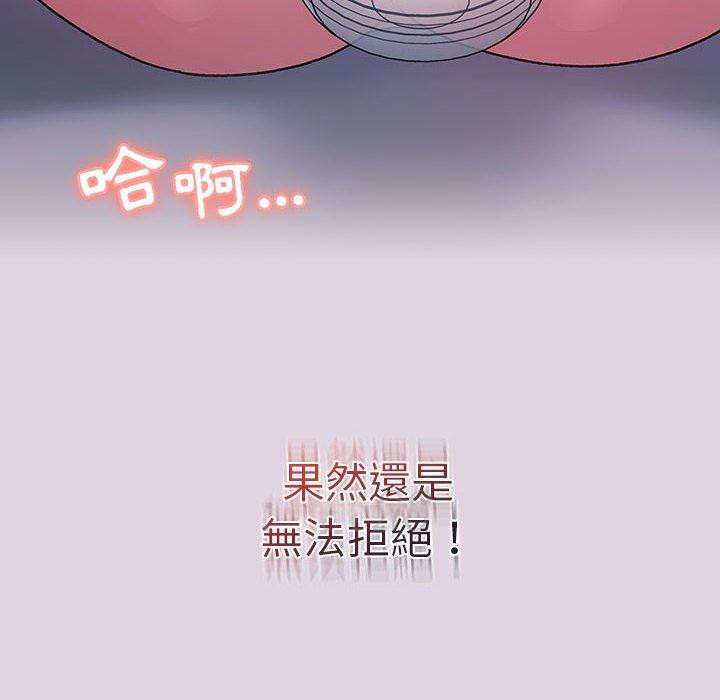 韩国漫画分组换换爱韩漫_分组换换爱-第65话在线免费阅读-韩国漫画-第152张图片