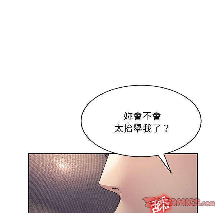 韩国漫画刺激的寄居生活韩漫_刺激的寄居生活-第22话在线免费阅读-韩国漫画-第21张图片