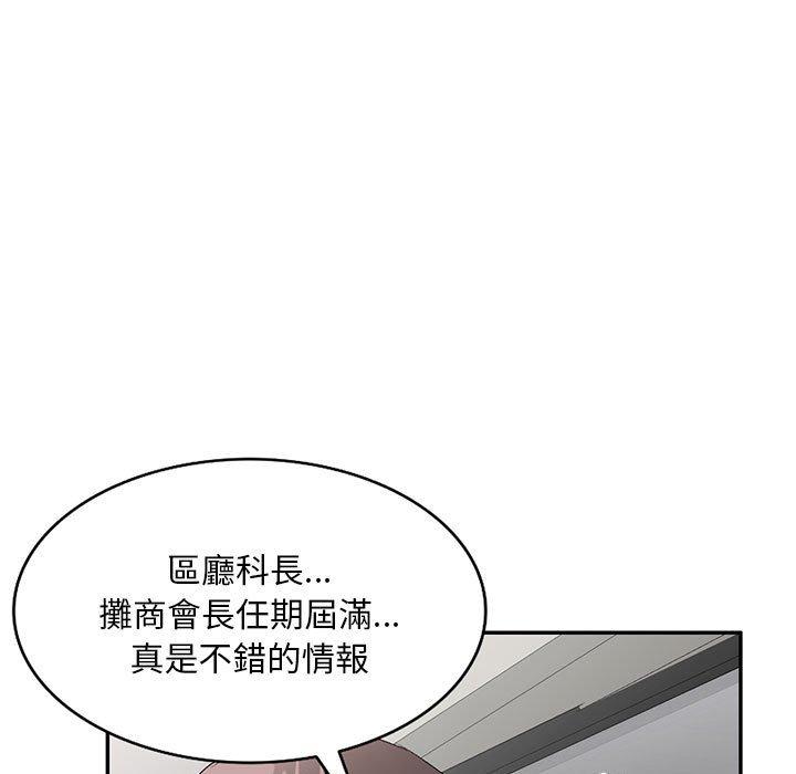 韩国漫画刺激的寄居生活韩漫_刺激的寄居生活-第22话在线免费阅读-韩国漫画-第28张图片