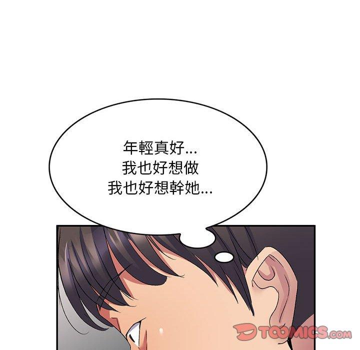 韩国漫画刺激的寄居生活韩漫_刺激的寄居生活-第22话在线免费阅读-韩国漫画-第39张图片