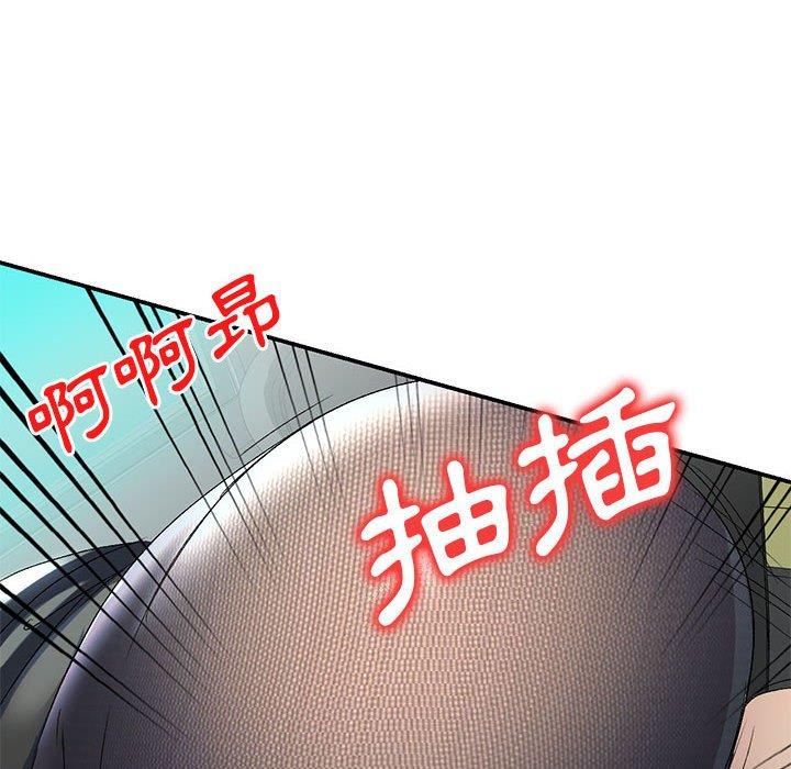 韩国漫画刺激的寄居生活韩漫_刺激的寄居生活-第22话在线免费阅读-韩国漫画-第67张图片