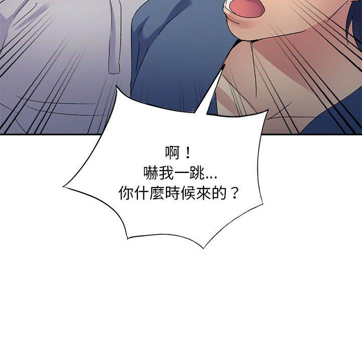 韩国漫画刺激的寄居生活韩漫_刺激的寄居生活-第22话在线免费阅读-韩国漫画-第81张图片