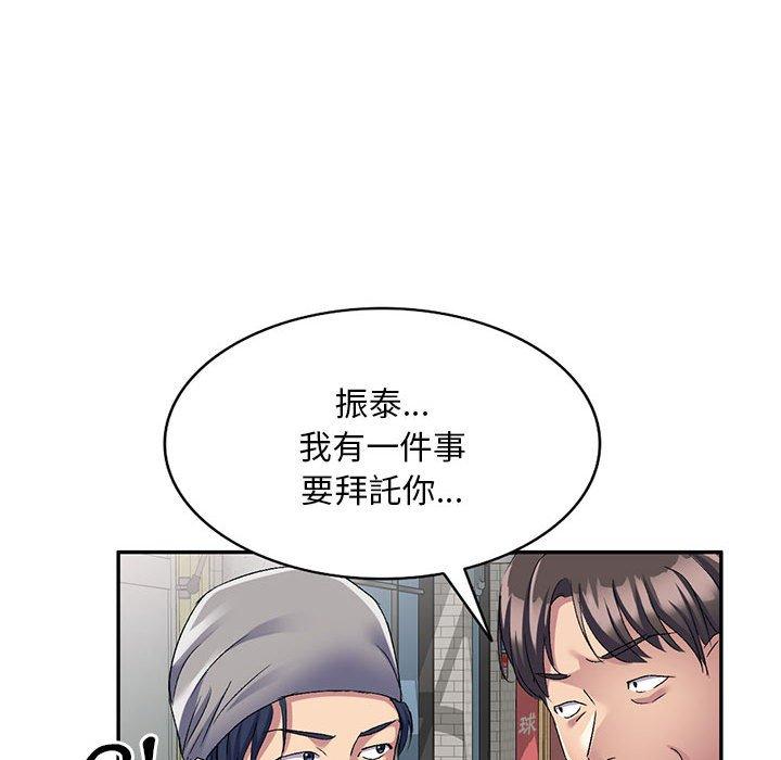 韩国漫画刺激的寄居生活韩漫_刺激的寄居生活-第22话在线免费阅读-韩国漫画-第86张图片