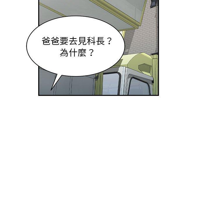 韩国漫画刺激的寄居生活韩漫_刺激的寄居生活-第22话在线免费阅读-韩国漫画-第89张图片