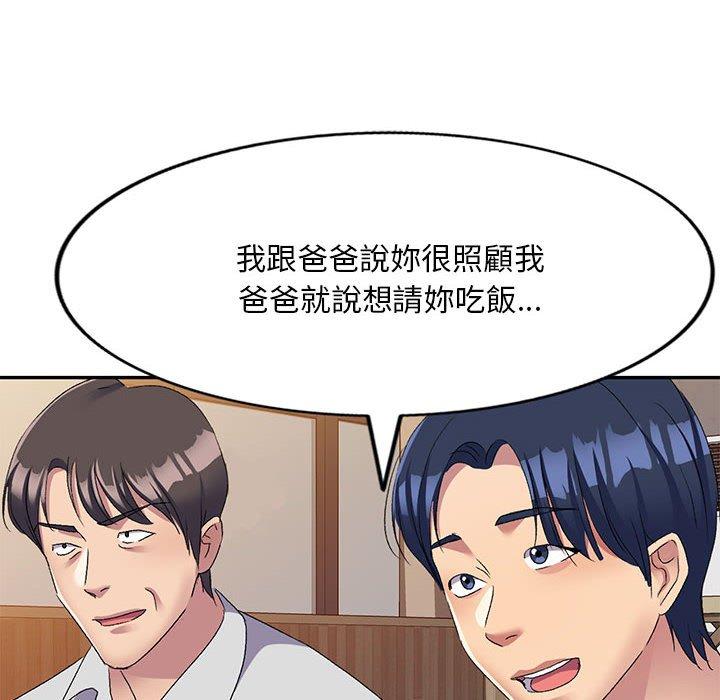 韩国漫画刺激的寄居生活韩漫_刺激的寄居生活-第22话在线免费阅读-韩国漫画-第97张图片