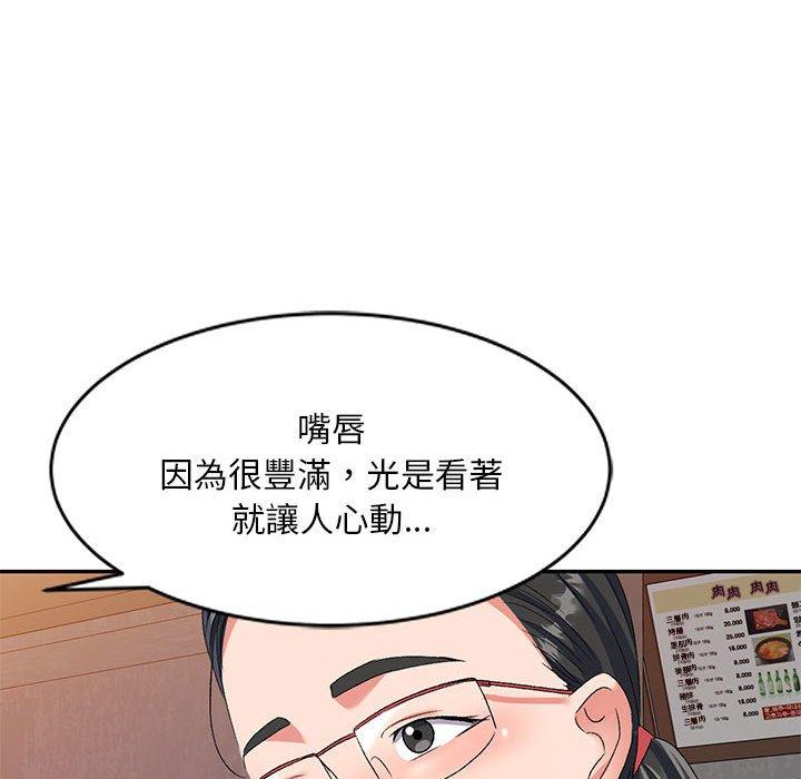 韩国漫画刺激的寄居生活韩漫_刺激的寄居生活-第22话在线免费阅读-韩国漫画-第131张图片