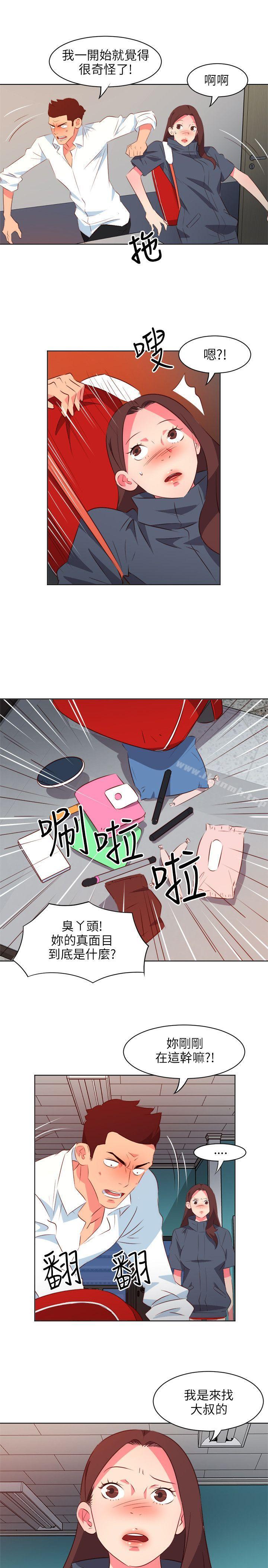 韩国漫画303号房的女人韩漫_303号房的女人-第12话在线免费阅读-韩国漫画-第13张图片