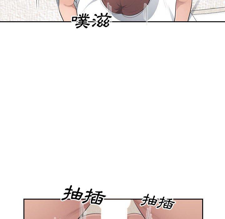 韩国漫画多情办公室韩漫_多情办公室-第21话在线免费阅读-韩国漫画-第19张图片