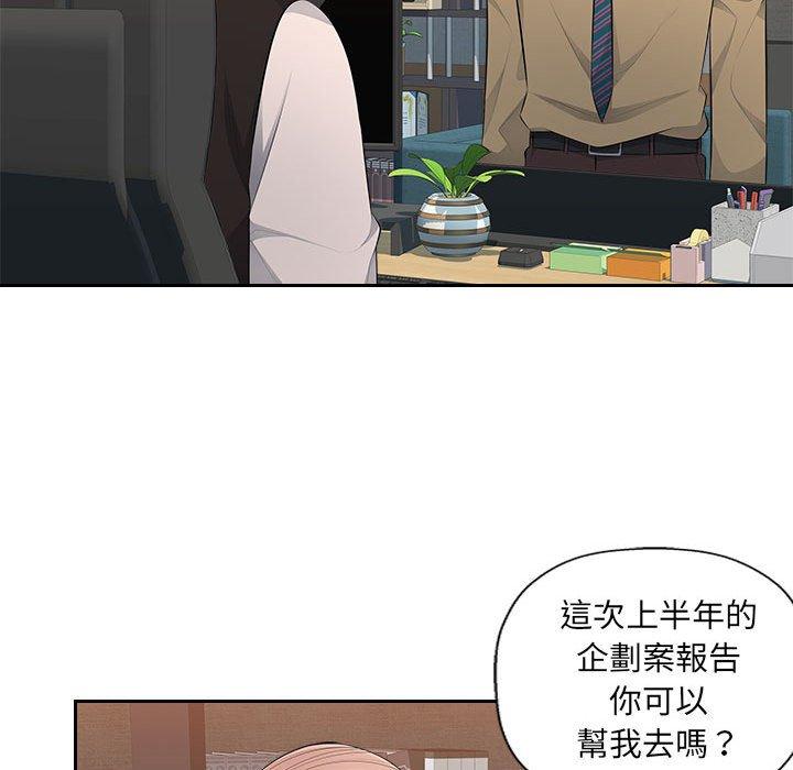 韩国漫画多情办公室韩漫_多情办公室-第21话在线免费阅读-韩国漫画-第65张图片