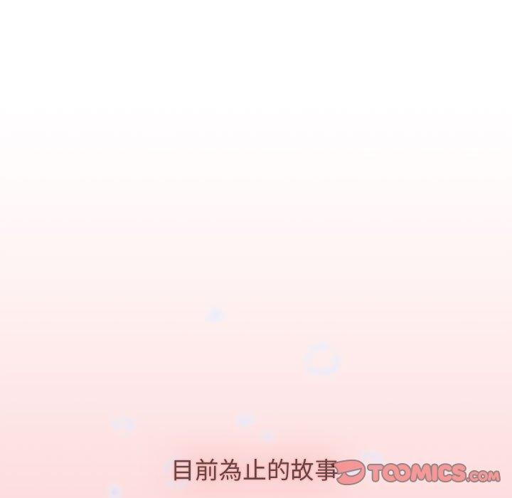 韩国漫画小孩子才做选择韩漫_小孩子才做选择-第51话在线免费阅读-韩国漫画-第27张图片