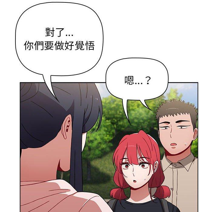 韩国漫画小孩子才做选择韩漫_小孩子才做选择-第51话在线免费阅读-韩国漫画-第68张图片