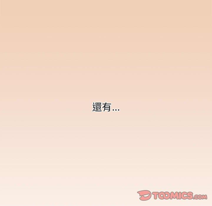 韩国漫画小孩子才做选择韩漫_小孩子才做选择-第51话在线免费阅读-韩国漫画-第87张图片