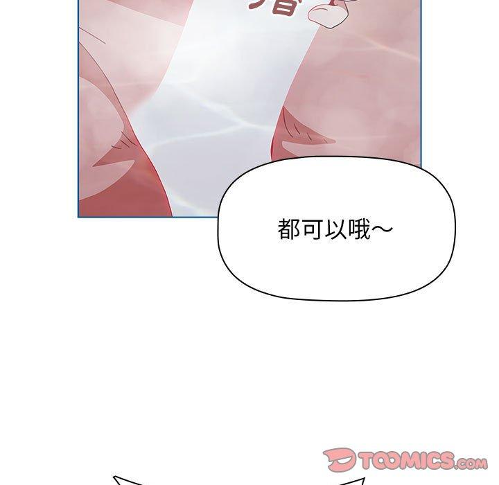 韩国漫画小孩子才做选择韩漫_小孩子才做选择-第51话在线免费阅读-韩国漫画-第135张图片