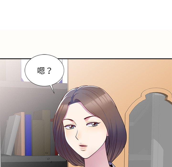 韩国漫画我的老婆是老师韩漫_我的老婆是老师-第5话在线免费阅读-韩国漫画-第20张图片