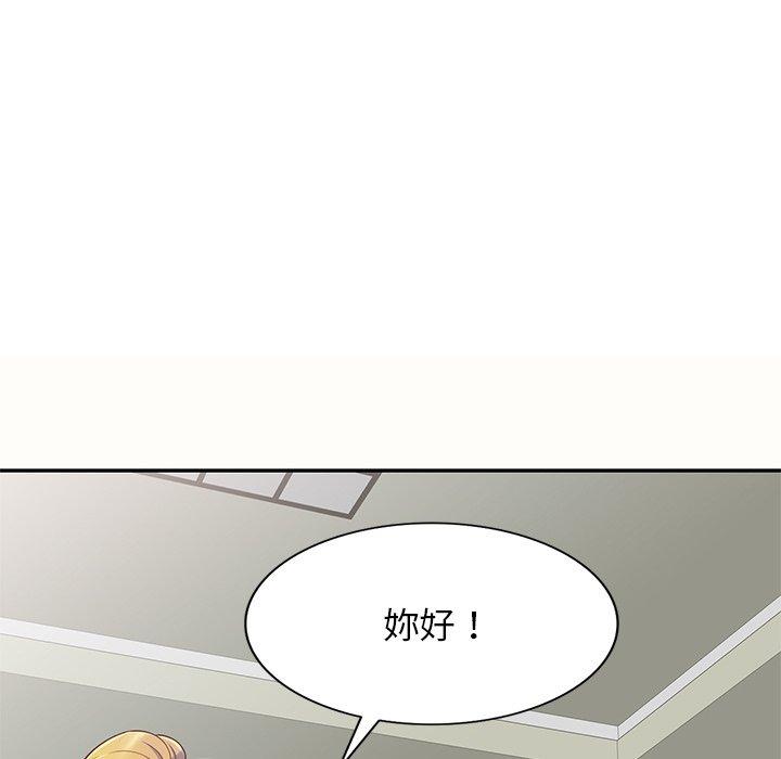 韩国漫画我的老婆是老师韩漫_我的老婆是老师-第5话在线免费阅读-韩国漫画-第25张图片