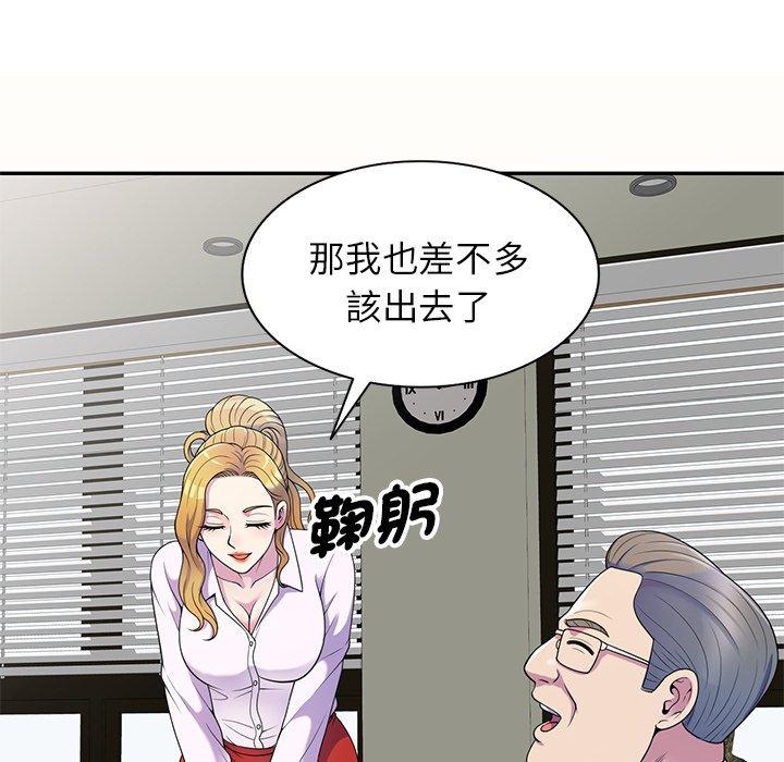 韩国漫画我的老婆是老师韩漫_我的老婆是老师-第5话在线免费阅读-韩国漫画-第28张图片