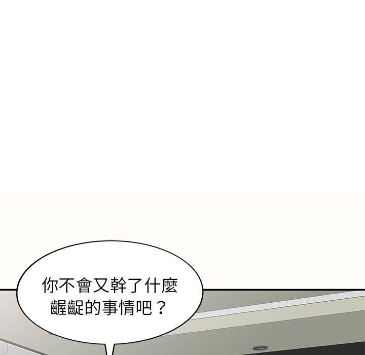 韩国漫画我的老婆是老师韩漫_我的老婆是老师-第5话在线免费阅读-韩国漫画-第35张图片