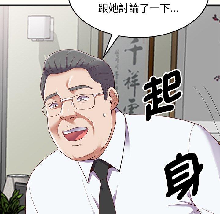 韩国漫画我的老婆是老师韩漫_我的老婆是老师-第5话在线免费阅读-韩国漫画-第38张图片