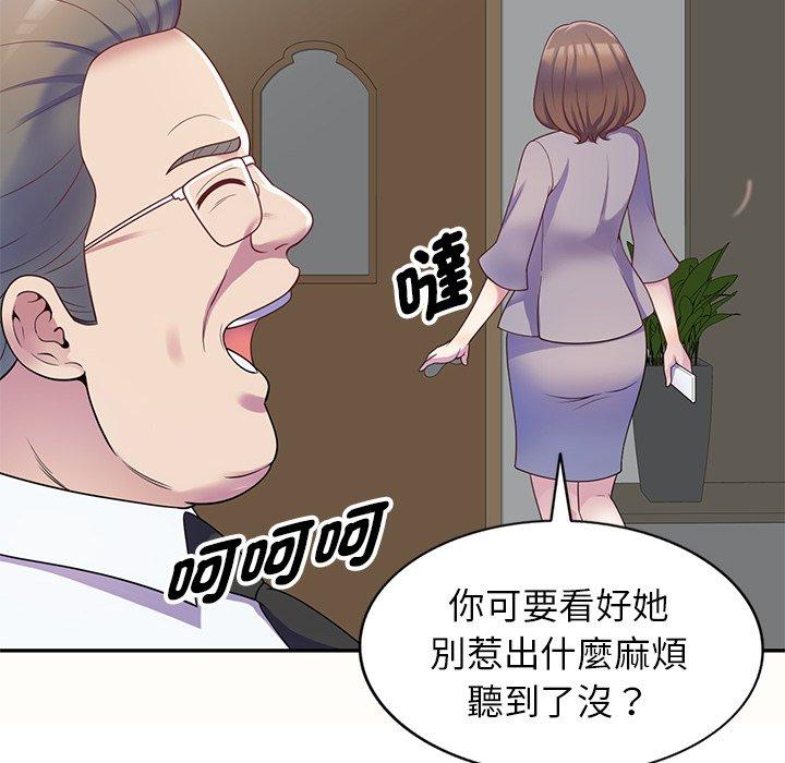 韩国漫画我的老婆是老师韩漫_我的老婆是老师-第5话在线免费阅读-韩国漫画-第46张图片