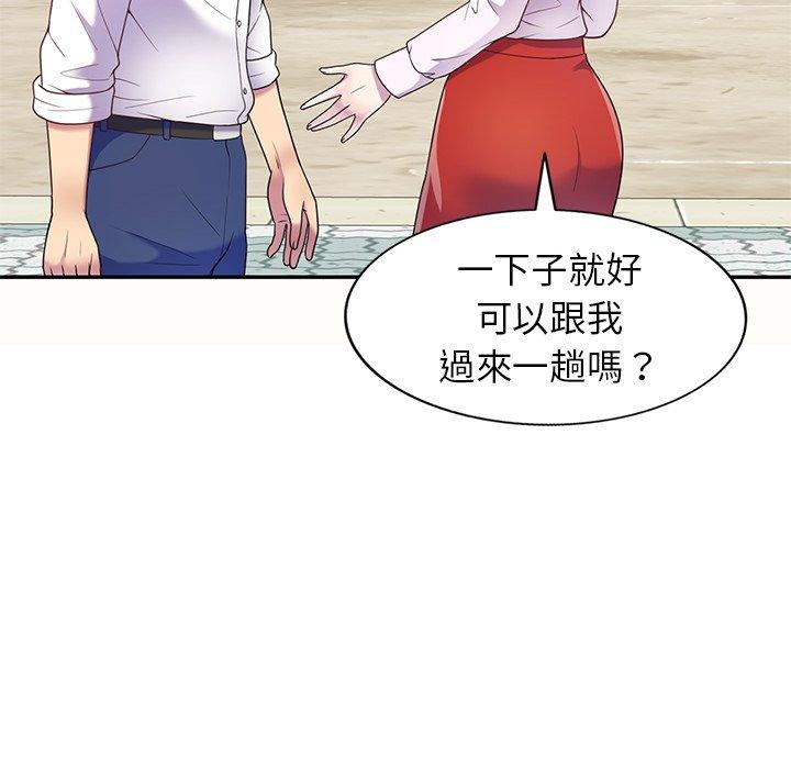 韩国漫画我的老婆是老师韩漫_我的老婆是老师-第5话在线免费阅读-韩国漫画-第70张图片