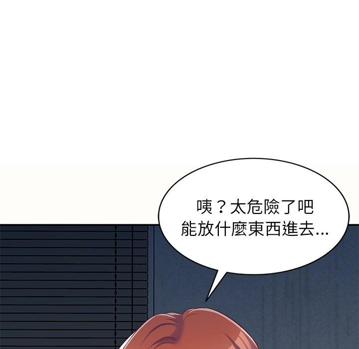 韩国漫画我的老婆是老师韩漫_我的老婆是老师-第5话在线免费阅读-韩国漫画-第115张图片