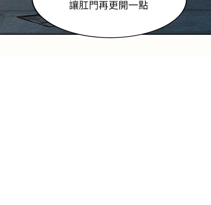 韩国漫画我的老婆是老师韩漫_我的老婆是老师-第5话在线免费阅读-韩国漫画-第128张图片