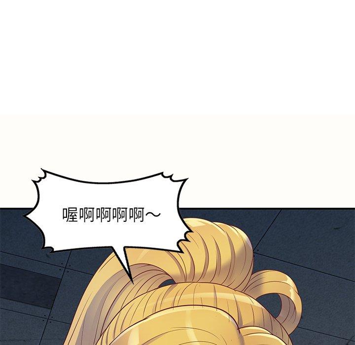 韩国漫画我的老婆是老师韩漫_我的老婆是老师-第5话在线免费阅读-韩国漫画-第134张图片