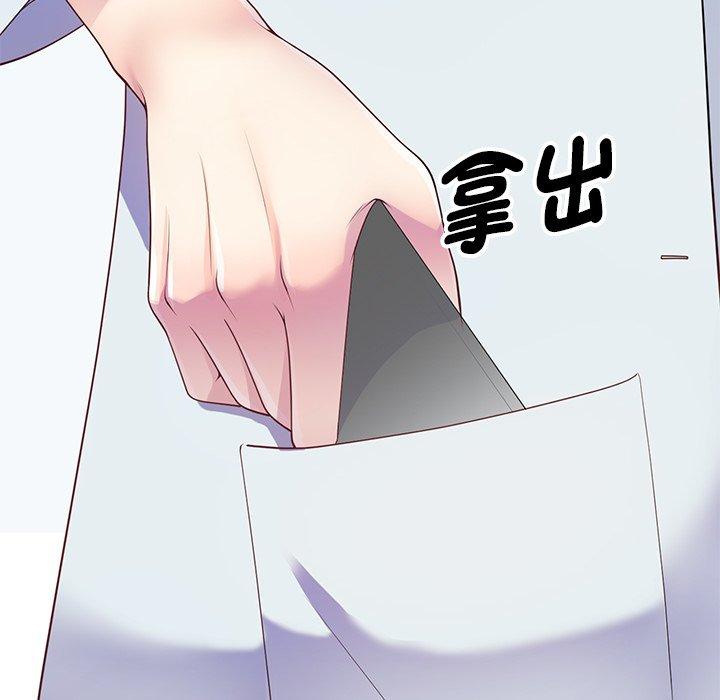 韩国漫画我的老婆是老师韩漫_我的老婆是老师-第5话在线免费阅读-韩国漫画-第154张图片