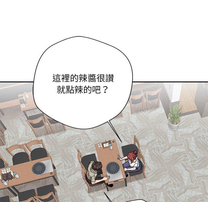 韩国漫画新人OL的私密帐号韩漫_新人OL的私密帐号-第6话在线免费阅读-韩国漫画-第6张图片