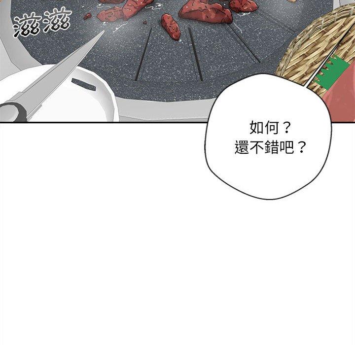 韩国漫画新人OL的私密帐号韩漫_新人OL的私密帐号-第6话在线免费阅读-韩国漫画-第14张图片