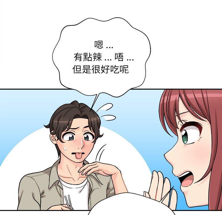 韩国漫画新人OL的私密帐号韩漫_新人OL的私密帐号-第6话在线免费阅读-韩国漫画-第15张图片