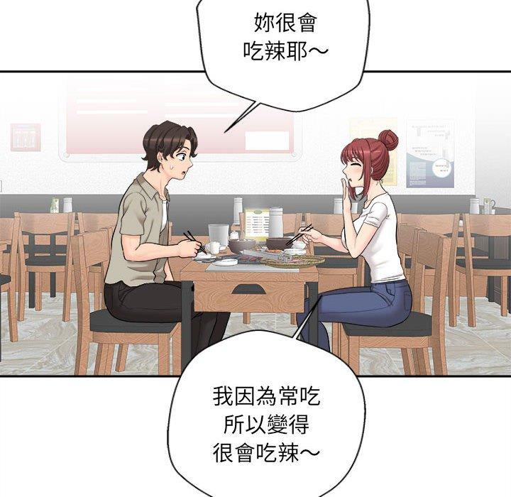 韩国漫画新人OL的私密帐号韩漫_新人OL的私密帐号-第6话在线免费阅读-韩国漫画-第18张图片