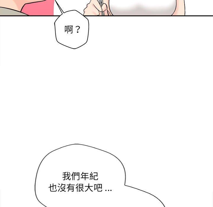 韩国漫画新人OL的私密帐号韩漫_新人OL的私密帐号-第6话在线免费阅读-韩国漫画-第21张图片