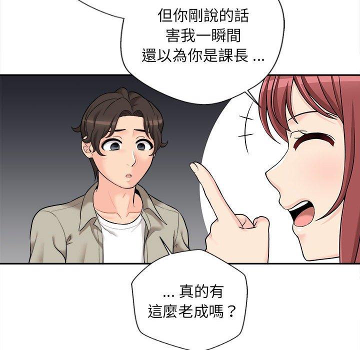 韩国漫画新人OL的私密帐号韩漫_新人OL的私密帐号-第6话在线免费阅读-韩国漫画-第22张图片