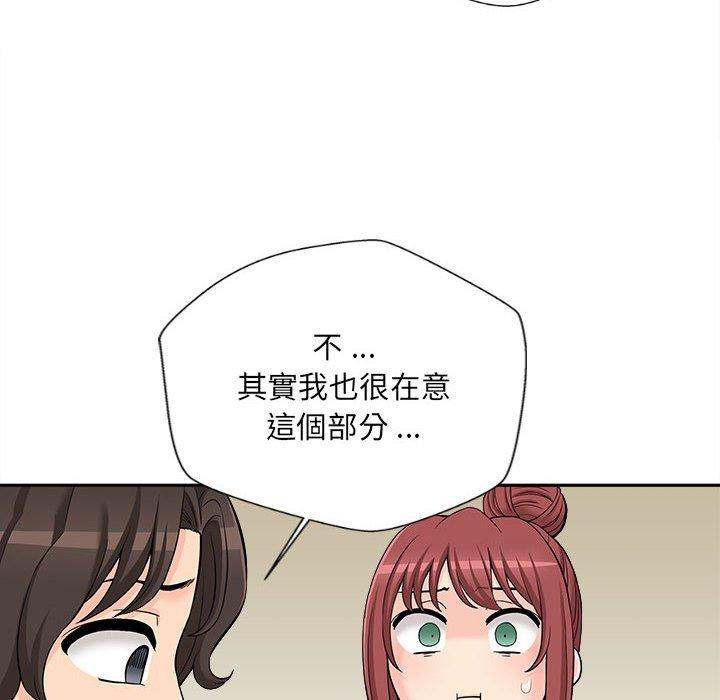 韩国漫画新人OL的私密帐号韩漫_新人OL的私密帐号-第6话在线免费阅读-韩国漫画-第26张图片