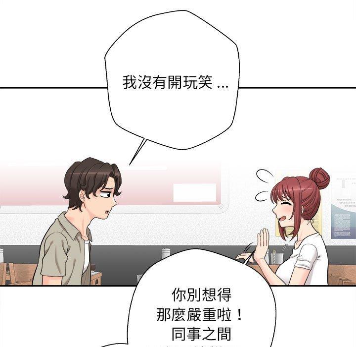 韩国漫画新人OL的私密帐号韩漫_新人OL的私密帐号-第6话在线免费阅读-韩国漫画-第31张图片