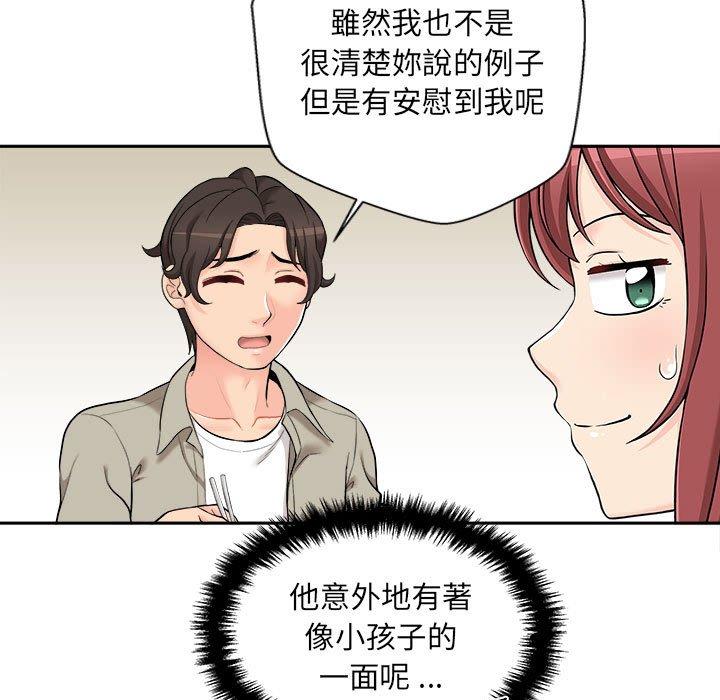 韩国漫画新人OL的私密帐号韩漫_新人OL的私密帐号-第6话在线免费阅读-韩国漫画-第39张图片