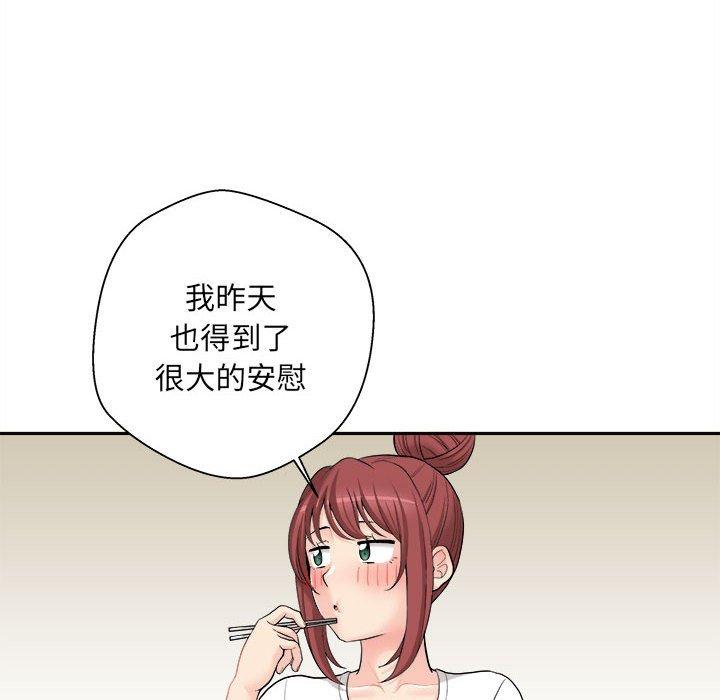 韩国漫画新人OL的私密帐号韩漫_新人OL的私密帐号-第6话在线免费阅读-韩国漫画-第42张图片