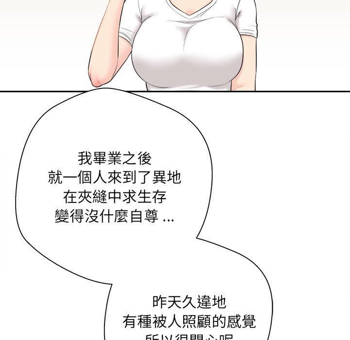 韩国漫画新人OL的私密帐号韩漫_新人OL的私密帐号-第6话在线免费阅读-韩国漫画-第43张图片