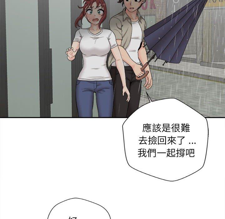 韩国漫画新人OL的私密帐号韩漫_新人OL的私密帐号-第6话在线免费阅读-韩国漫画-第64张图片