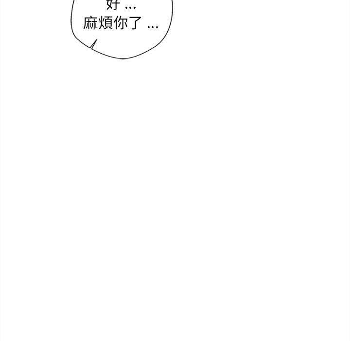 韩国漫画新人OL的私密帐号韩漫_新人OL的私密帐号-第6话在线免费阅读-韩国漫画-第65张图片