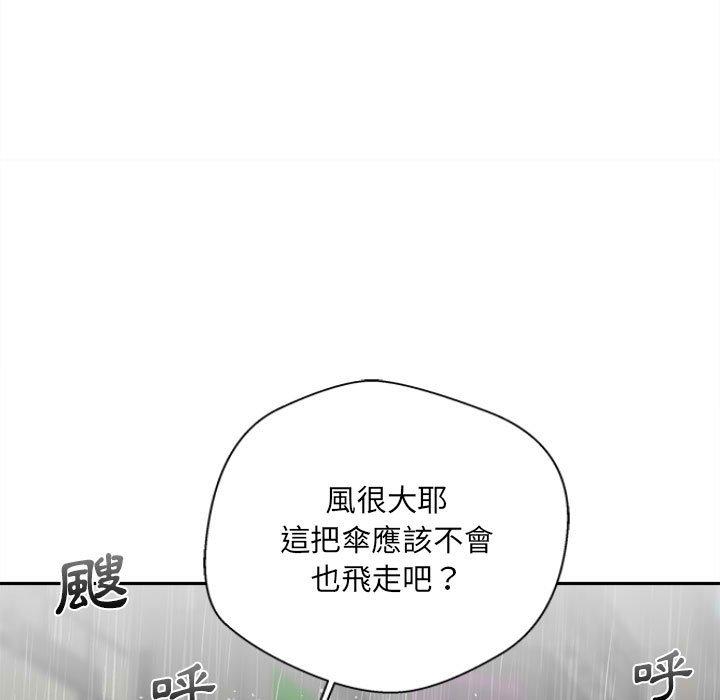 韩国漫画新人OL的私密帐号韩漫_新人OL的私密帐号-第6话在线免费阅读-韩国漫画-第77张图片