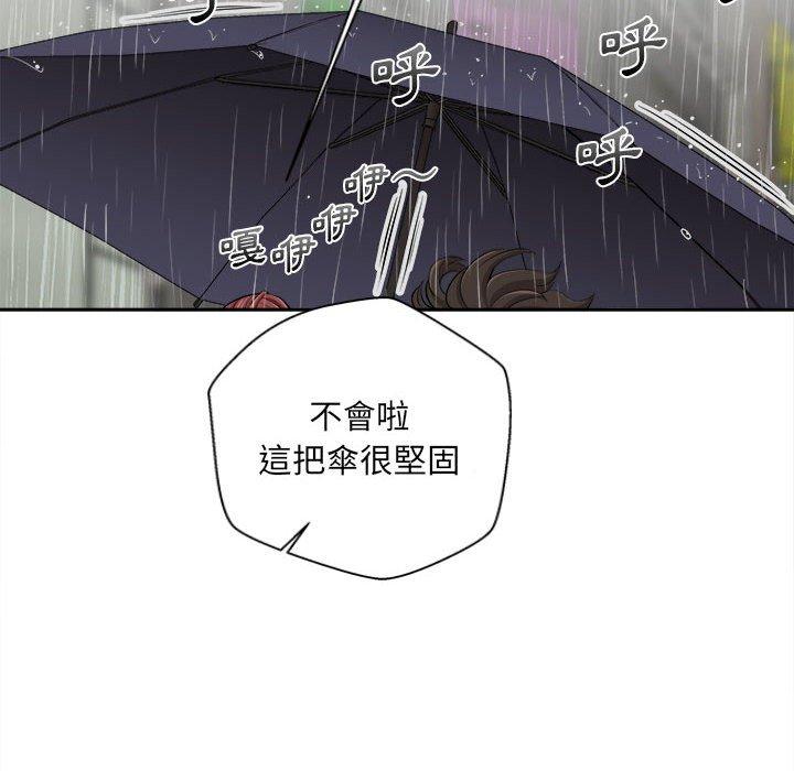 韩国漫画新人OL的私密帐号韩漫_新人OL的私密帐号-第6话在线免费阅读-韩国漫画-第78张图片