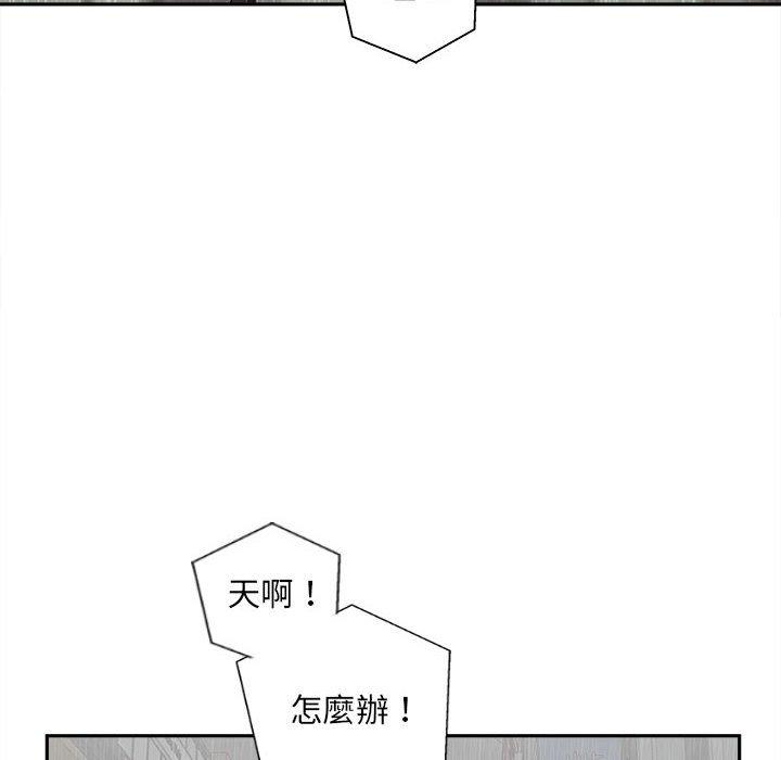 韩国漫画新人OL的私密帐号韩漫_新人OL的私密帐号-第6话在线免费阅读-韩国漫画-第80张图片