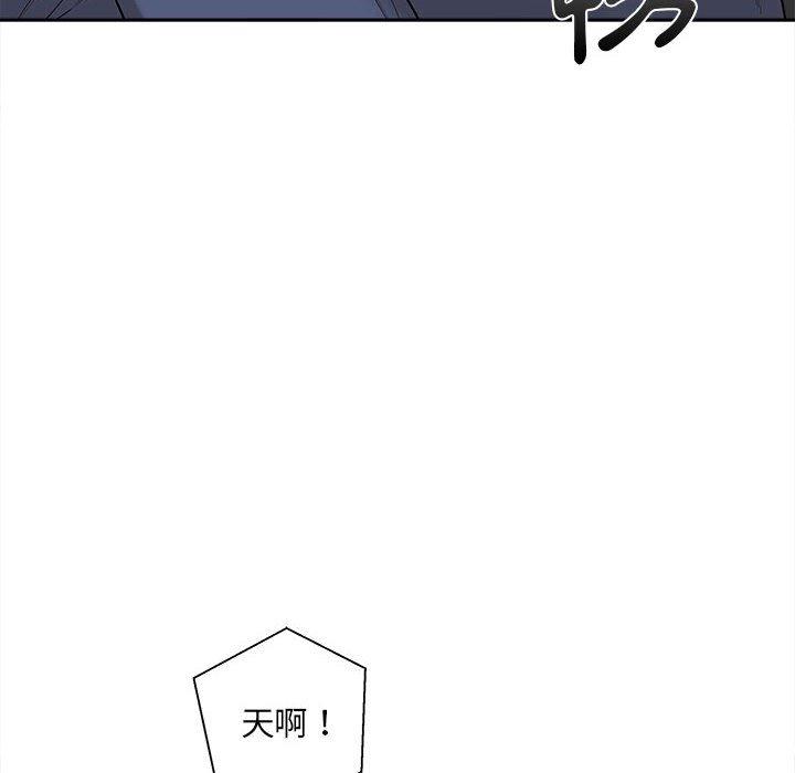 韩国漫画新人OL的私密帐号韩漫_新人OL的私密帐号-第6话在线免费阅读-韩国漫画-第96张图片